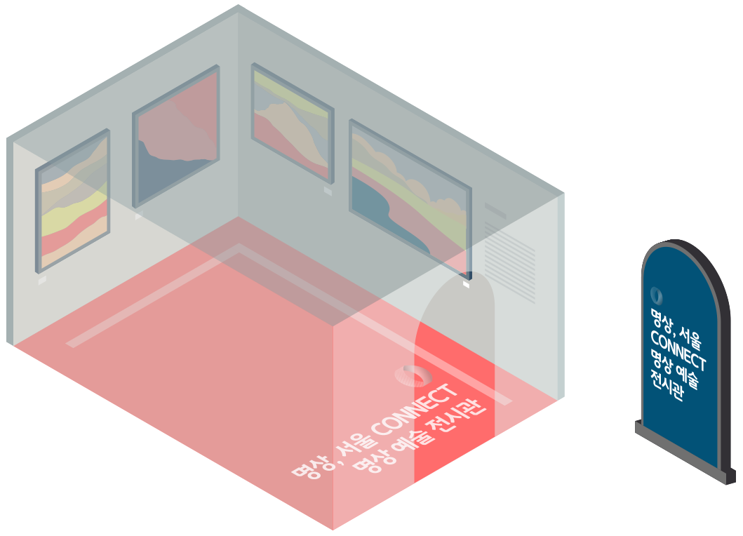 명상, 서울 CONNECT 명상 예술 전시관